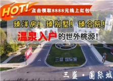 固安牛驼北京国际城高清图